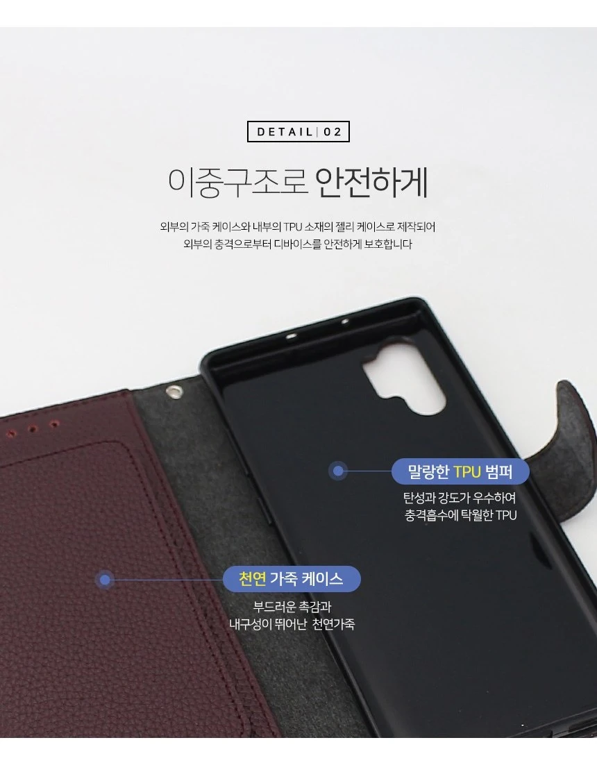 갤럭시A7 2017 SM-A720S 케이스 천연가죽 다보 히든포켓 천연가죽·TPU 이중 구조